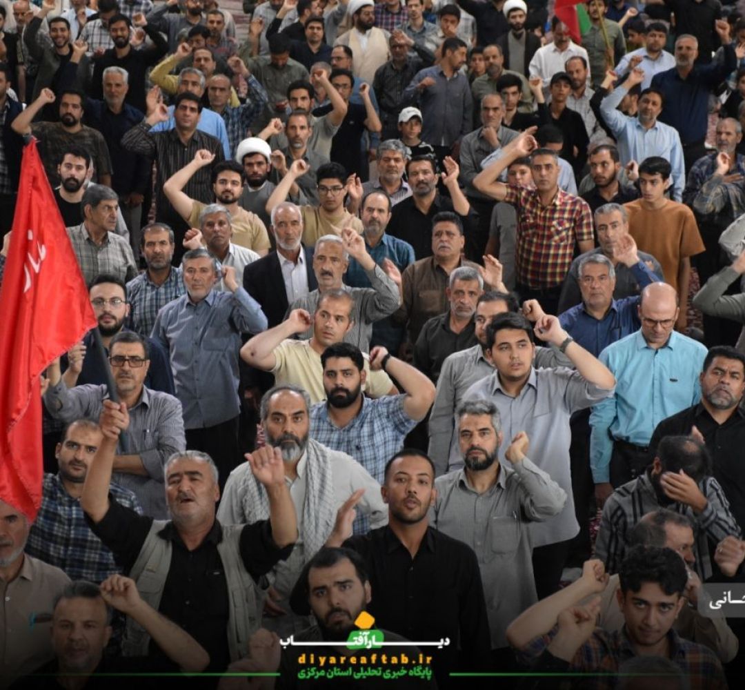 قیام مردم اراک برای ایران