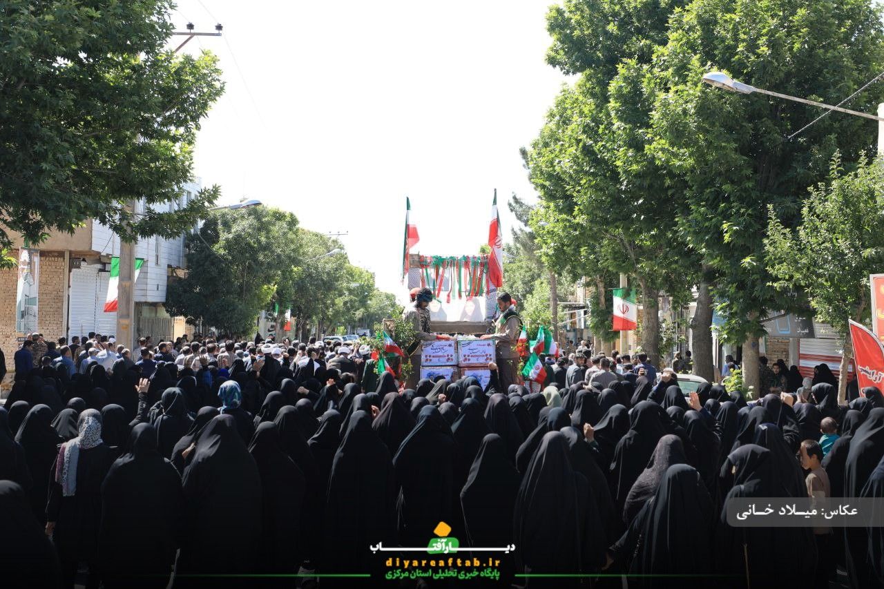 مراسم تشییع شهدای کمیجان