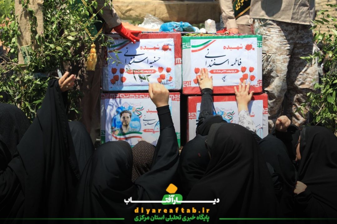 مراسم تشییع شهدا در اسفندان
