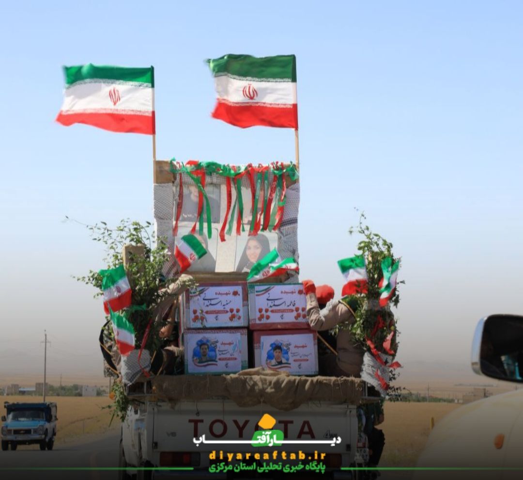 مراسم تشییع شهدا در اسفندان
