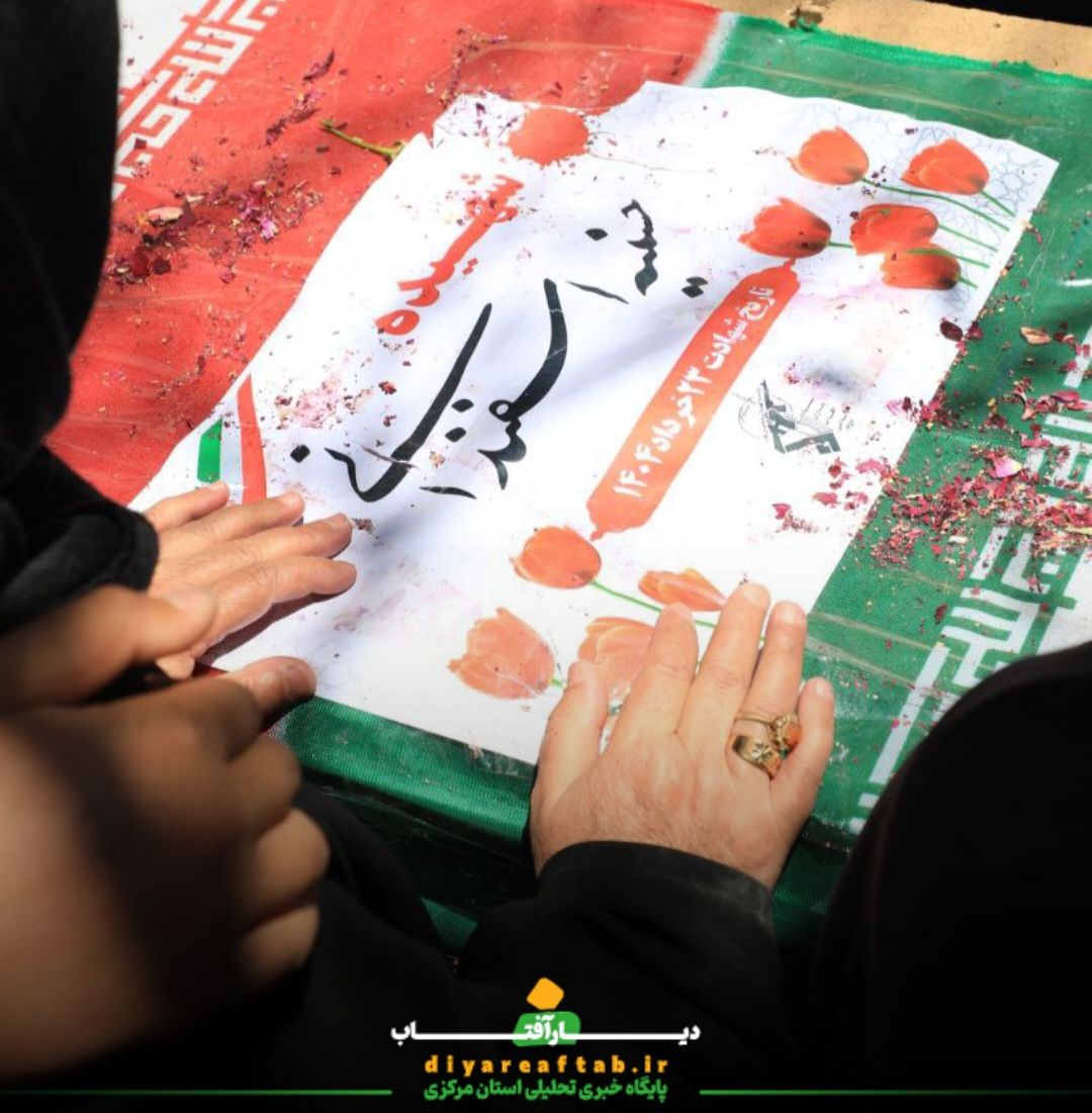 مراسم تشییع شهدا در اسفندان