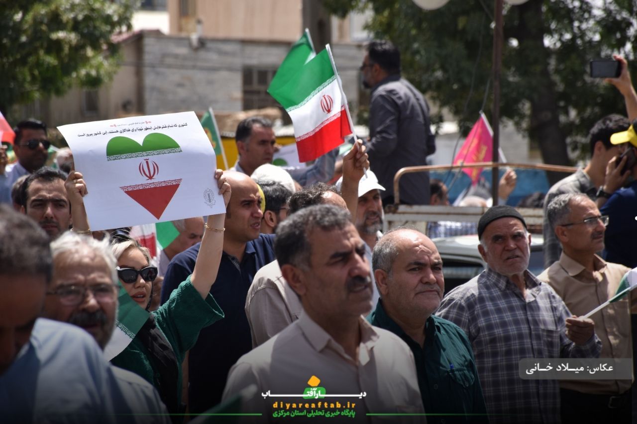 راهپیمایی باشکوه جمعه خشم و نصر در اراک
