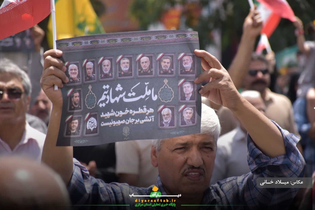 راهپیمایی باشکوه جمعه خشم و نصر در اراک