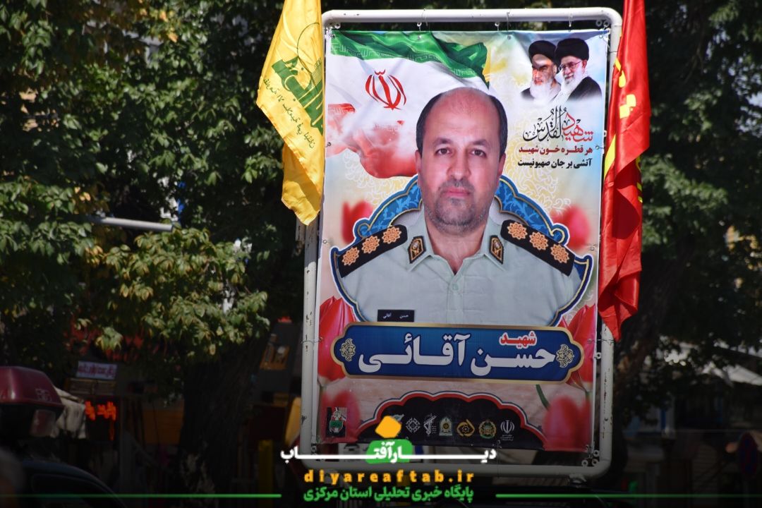 مراسم تشییع پیکر شهید «حسن آقائی» در اراک