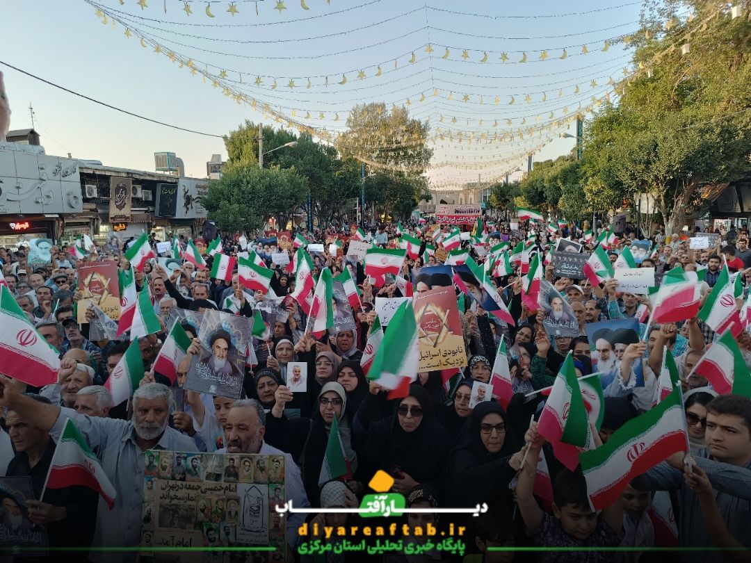 برگزاری تجمع قدردانی از نیروهای مسلح در اراک