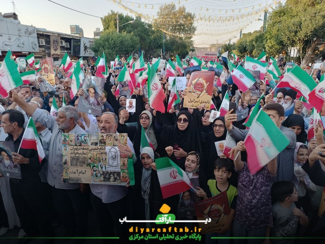 برگزاری تجمع قدردانی از نیروهای مسلح در اراک
