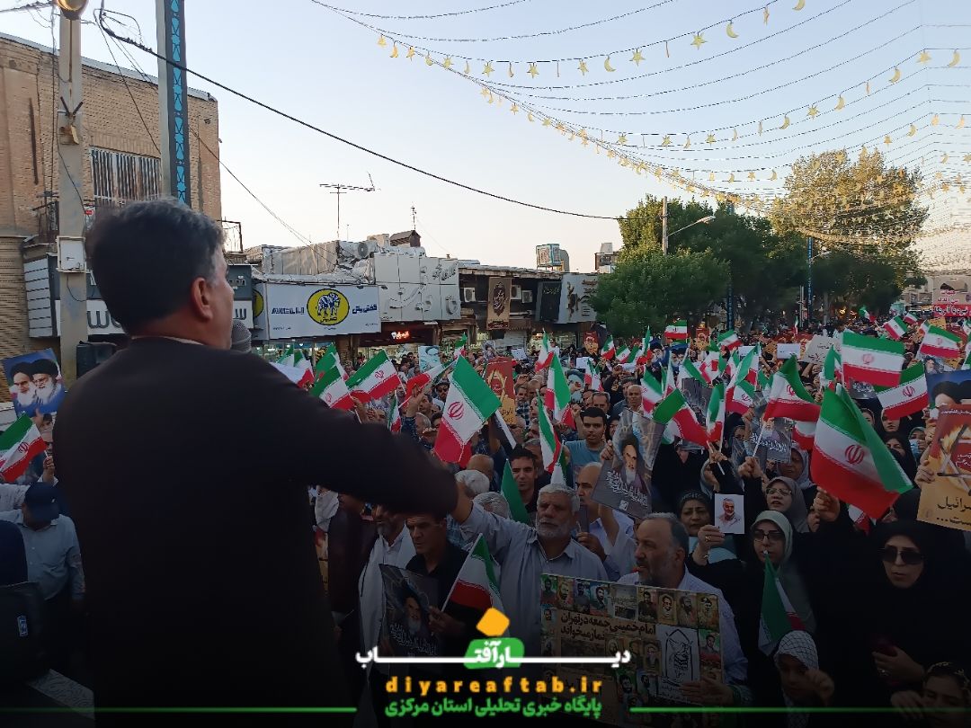 برگزاری تجمع قدردانی از نیروهای مسلح در اراک