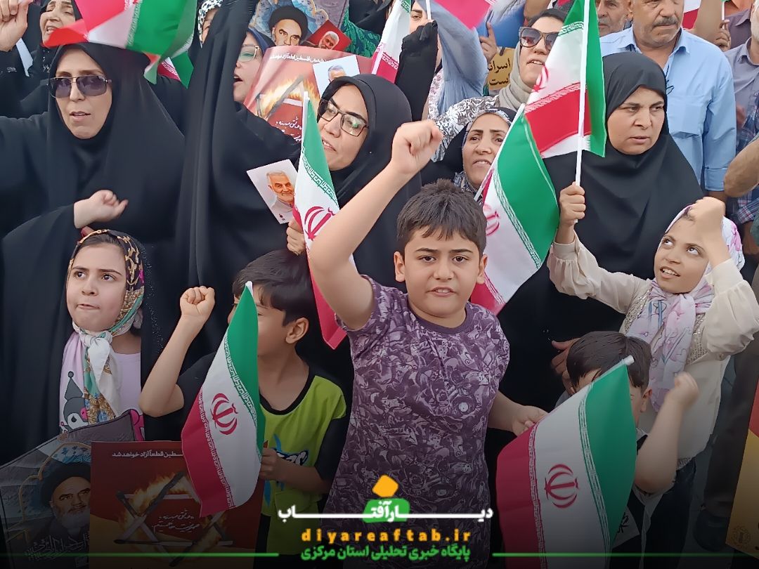 برگزاری تجمع قدردانی از نیروهای مسلح در اراک
