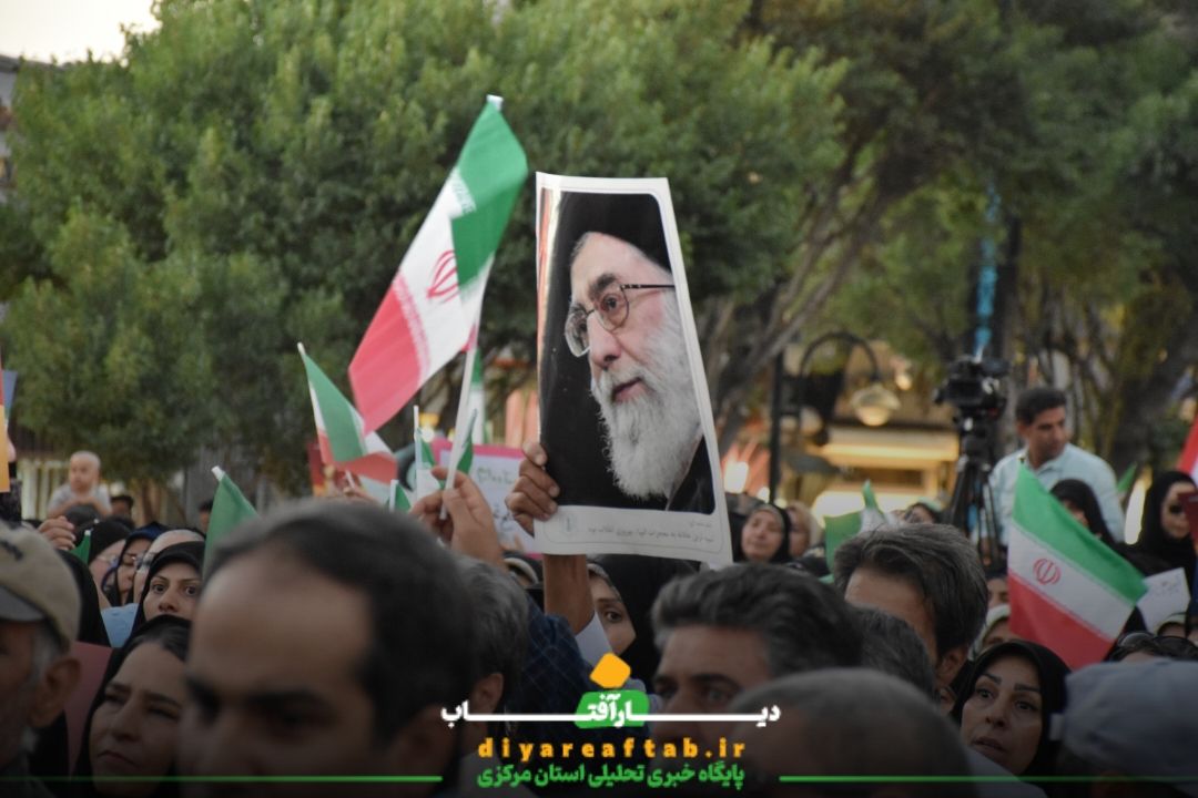 برگزاری تجمع قدردانی از نیروهای مسلح در اراک