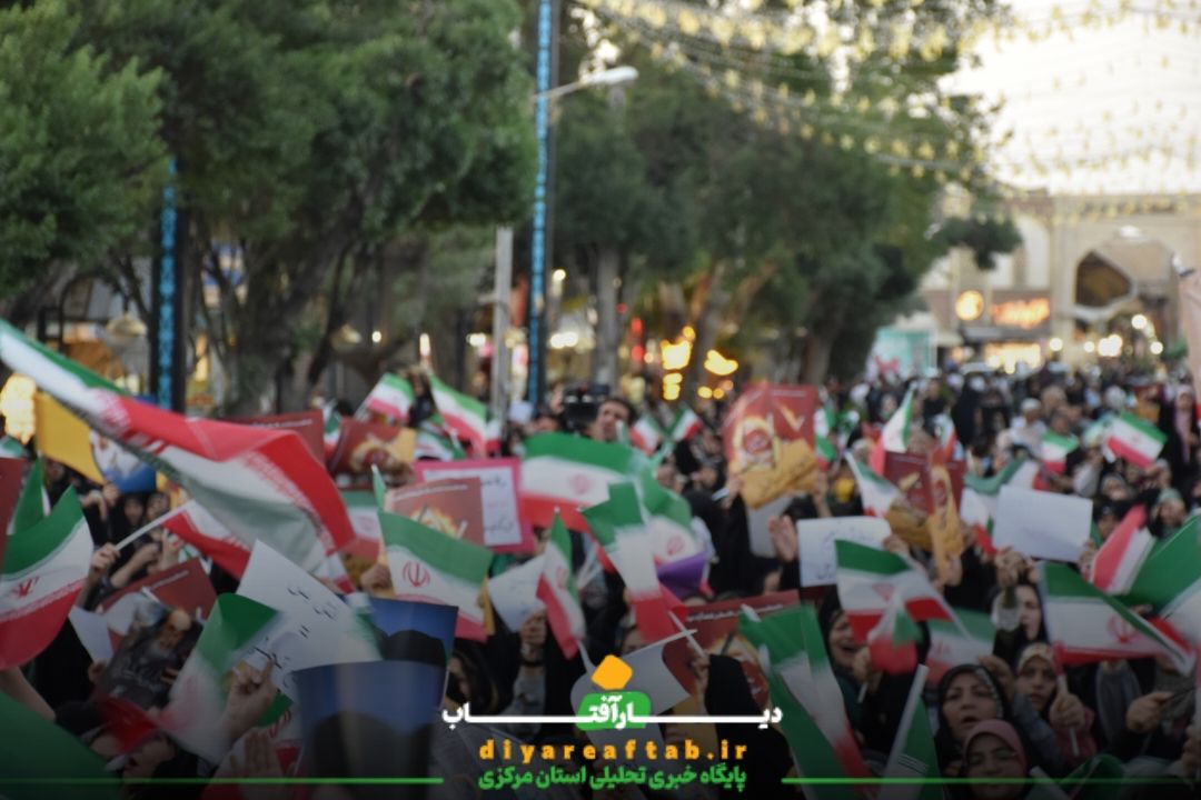 برگزاری تجمع قدردانی از نیروهای مسلح در اراک