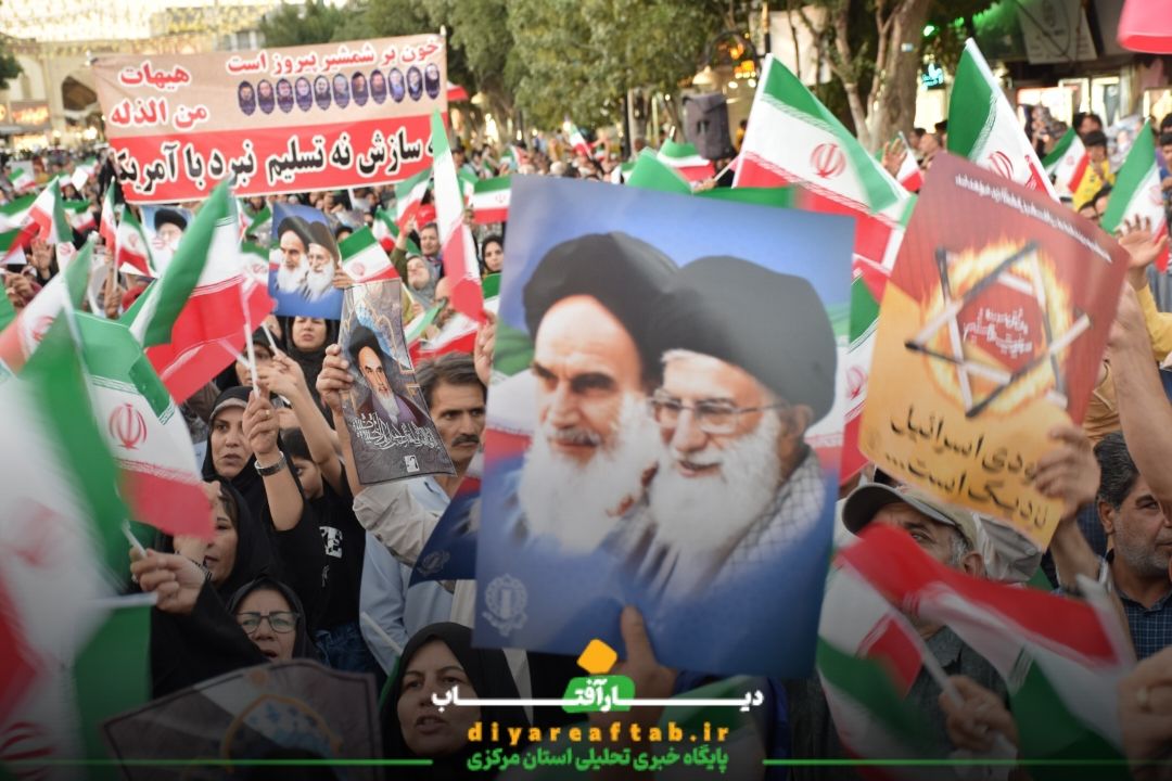 برگزاری تجمع قدردانی از نیروهای مسلح در اراک