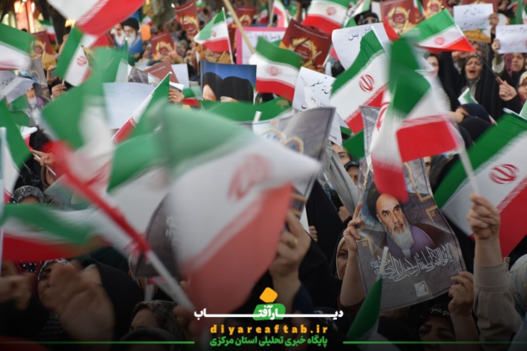 برگزاری تجمع قدردانی از نیروهای مسلح در اراک