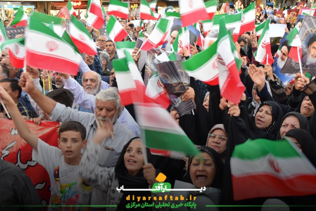 برگزاری تجمع قدردانی از نیروهای مسلح در اراک