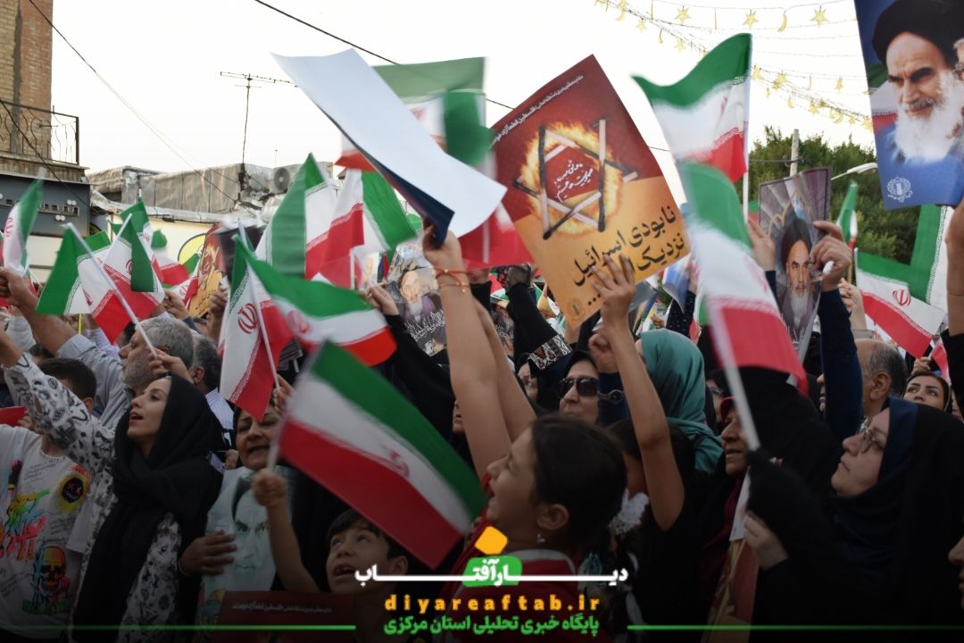 برگزاری تجمع قدردانی از نیروهای مسلح در اراک