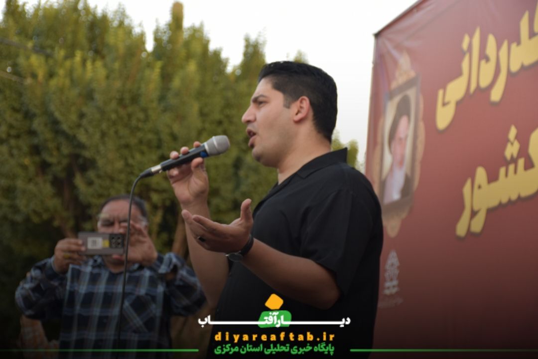برگزاری تجمع قدردانی از نیروهای مسلح در اراک
