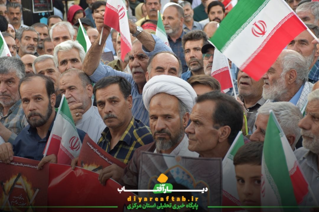برگزاری تجمع قدردانی از نیروهای مسلح در اراک