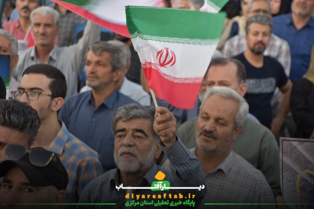 برگزاری تجمع قدردانی از نیروهای مسلح در اراک