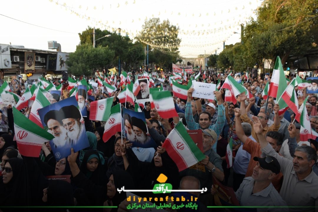 برگزاری تجمع قدردانی از نیروهای مسلح در اراک