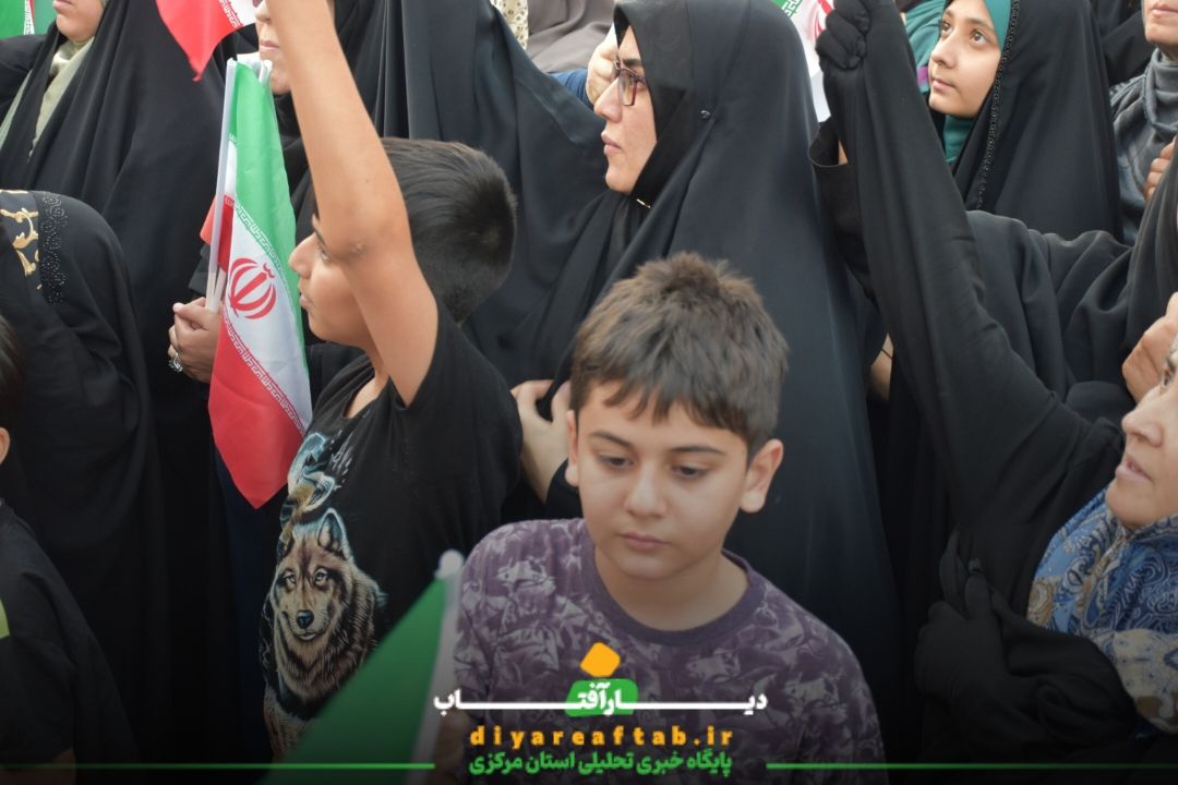 برگزاری تجمع قدردانی از نیروهای مسلح در اراک