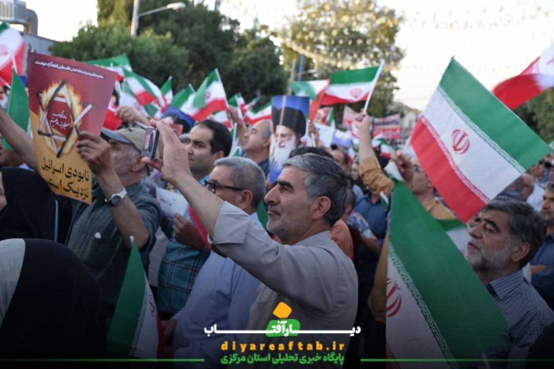 برگزاری تجمع قدردانی از نیروهای مسلح در اراک