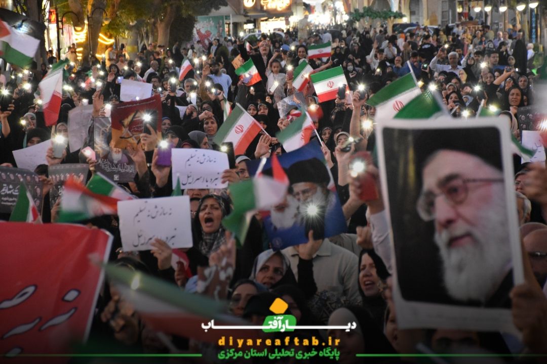 برگزاری تجمع قدردانی از نیروهای مسلح در اراک