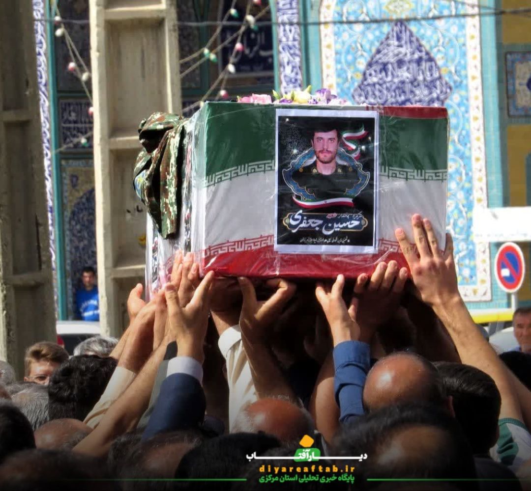 تشییع پیکر ۳ شهید در دلیجان