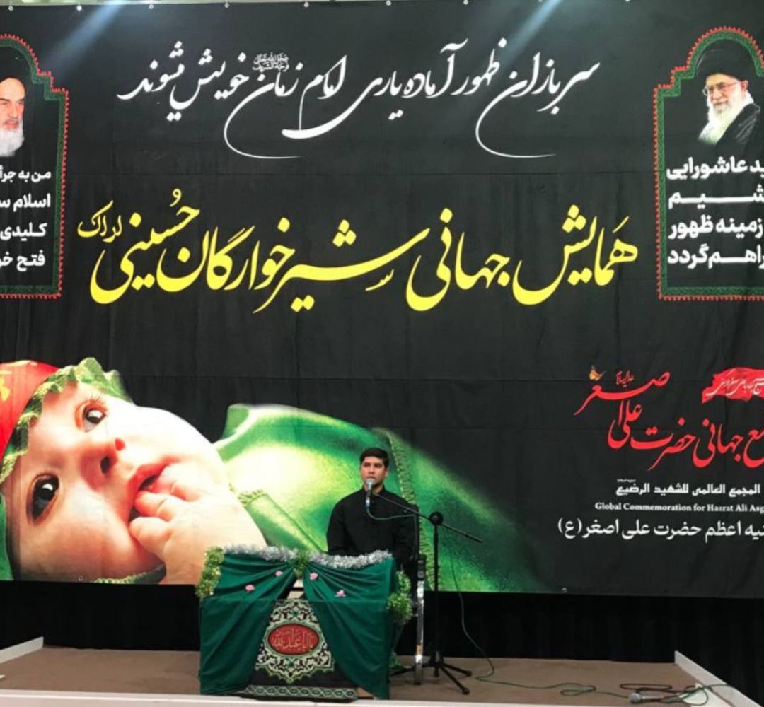 مراسم شیرخوارگان حسینی در اراک برگزار شد