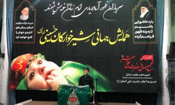 مراسم شیرخوارگان حسینی در اراک برگزار شد