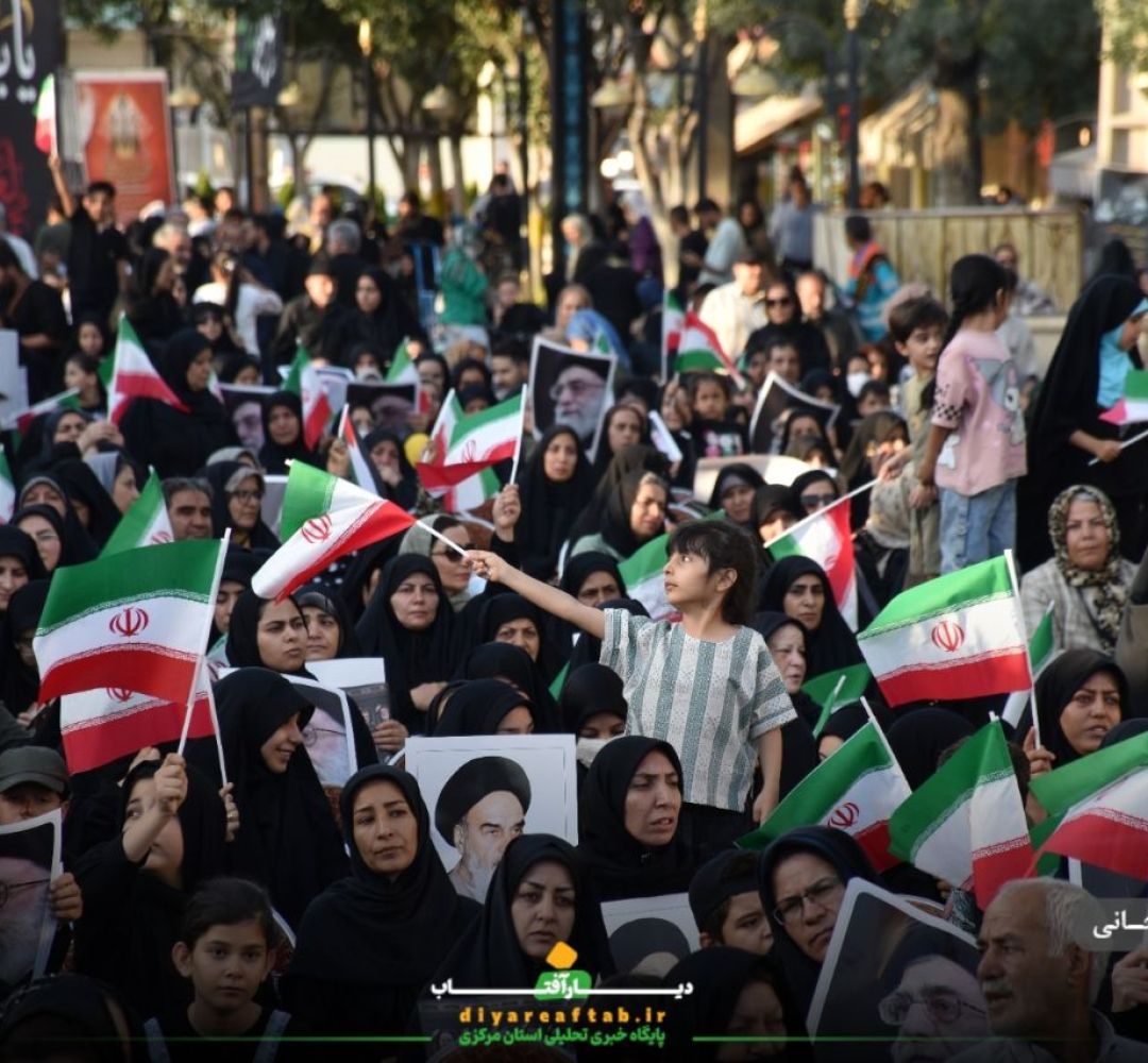 گرامیداشت فرماندهان شهید و شهدای استان مرکزی