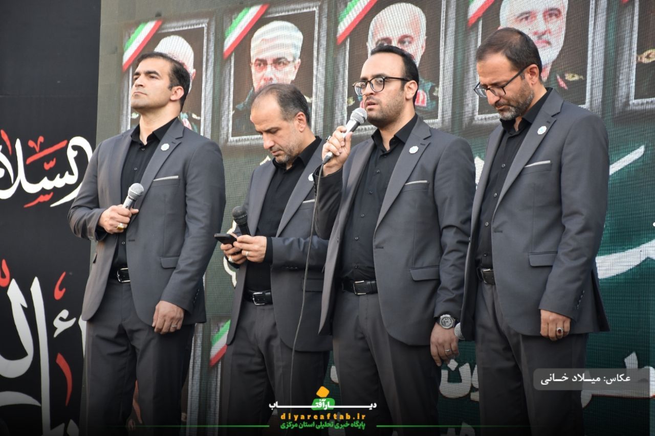 گرامیداشت فرماندهان شهید و شهدای استان مرکزی