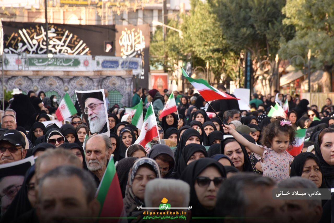 گرامیداشت فرماندهان شهید و شهدای استان مرکزی