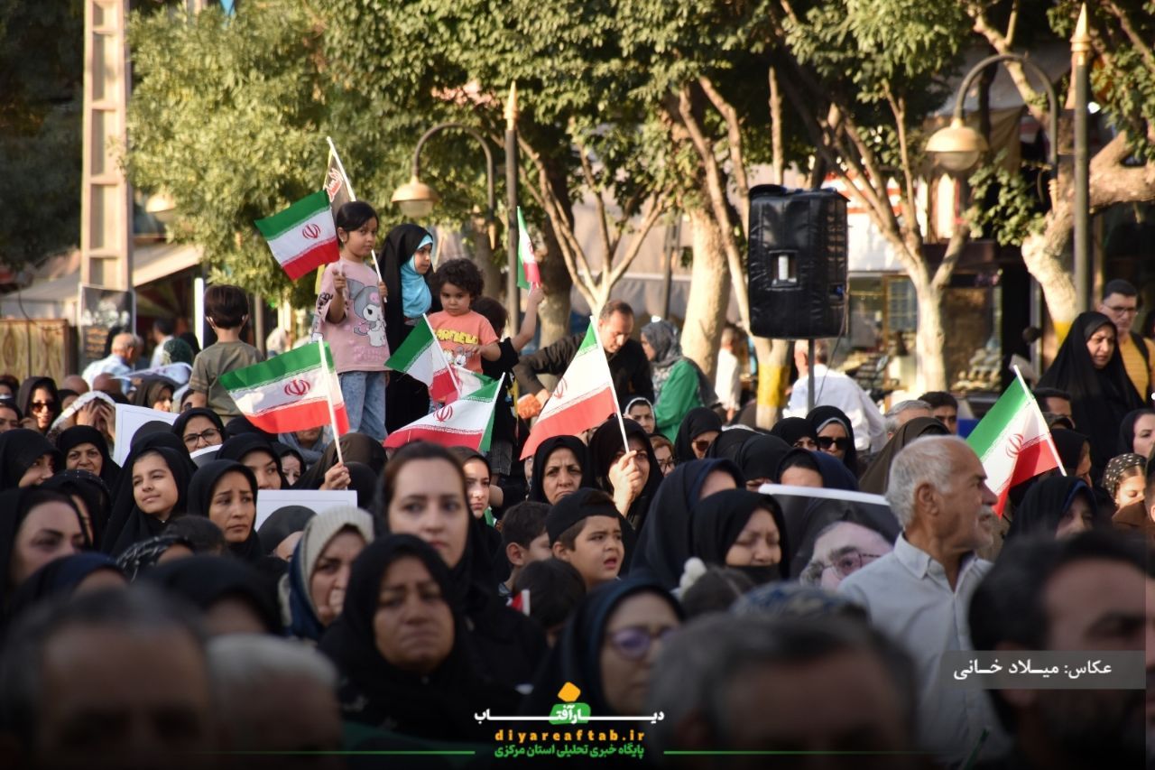 گرامیداشت فرماندهان شهید و شهدای استان مرکزی