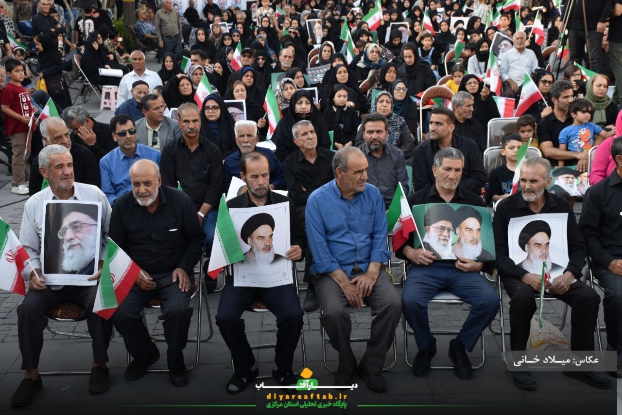 گرامیداشت فرماندهان شهید و شهدای استان مرکزی