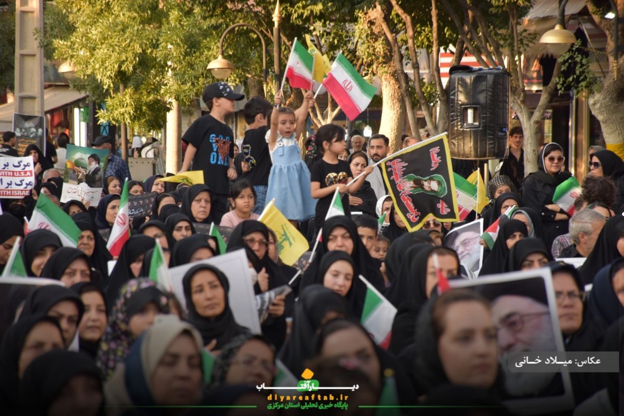گرامیداشت فرماندهان شهید و شهدای استان مرکزی