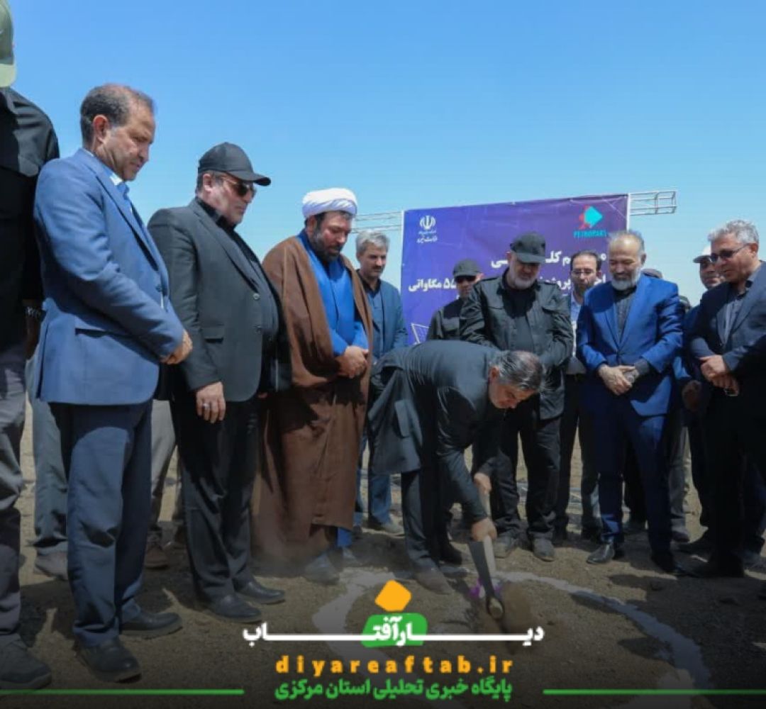 افتتاح چند طرح با حضور وزیر نیرو