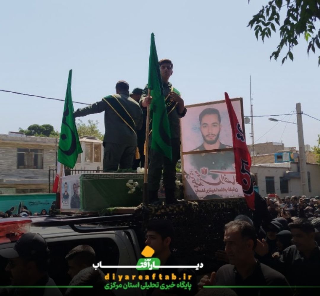 برگزاری تشییع پیکر شهید «محمد انصاری» در خمین