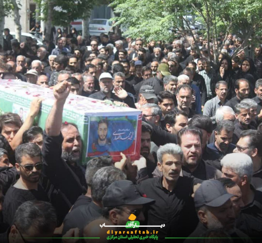 برگزاری تشییع پیکر شهید «محمد انصاری» در خمین