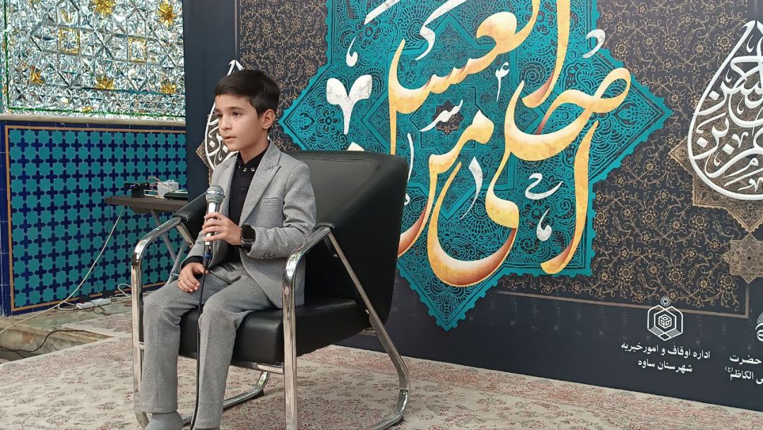 عزاداری نوجوانان ساوجی در سوگواره «احلی من العسل»