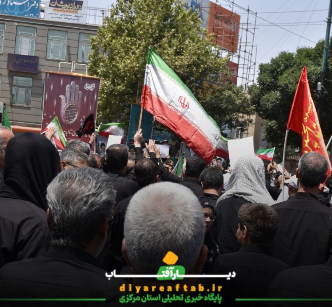 عزاداری مردم اراک در عاشورای حسینی