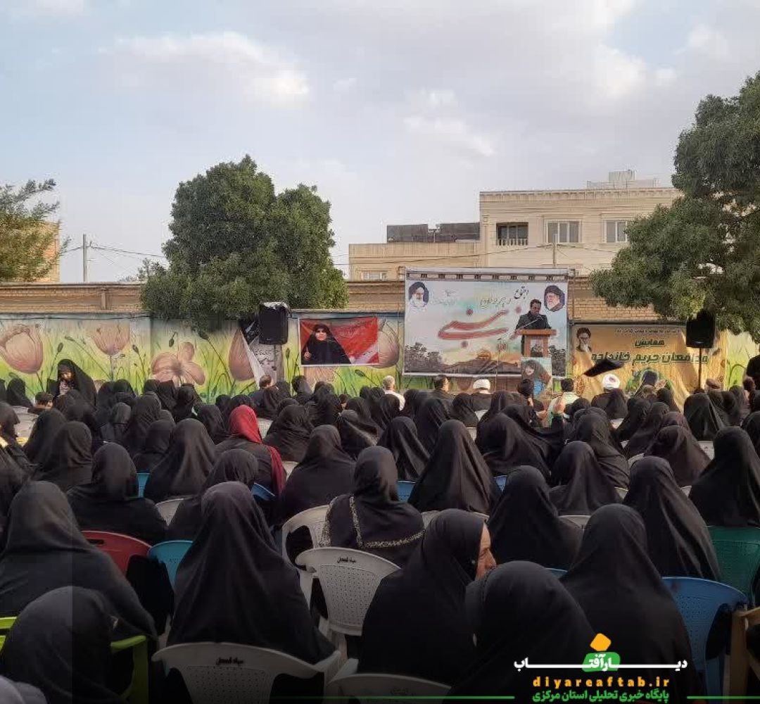 اجتماع رهروان زینبی در کمیجان
