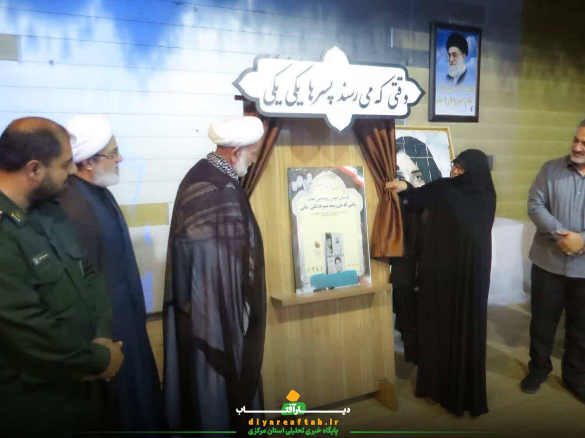 آئین رونمایی کتاب (وقتی که می‌رسند پسرها، یکی‌یکی)
