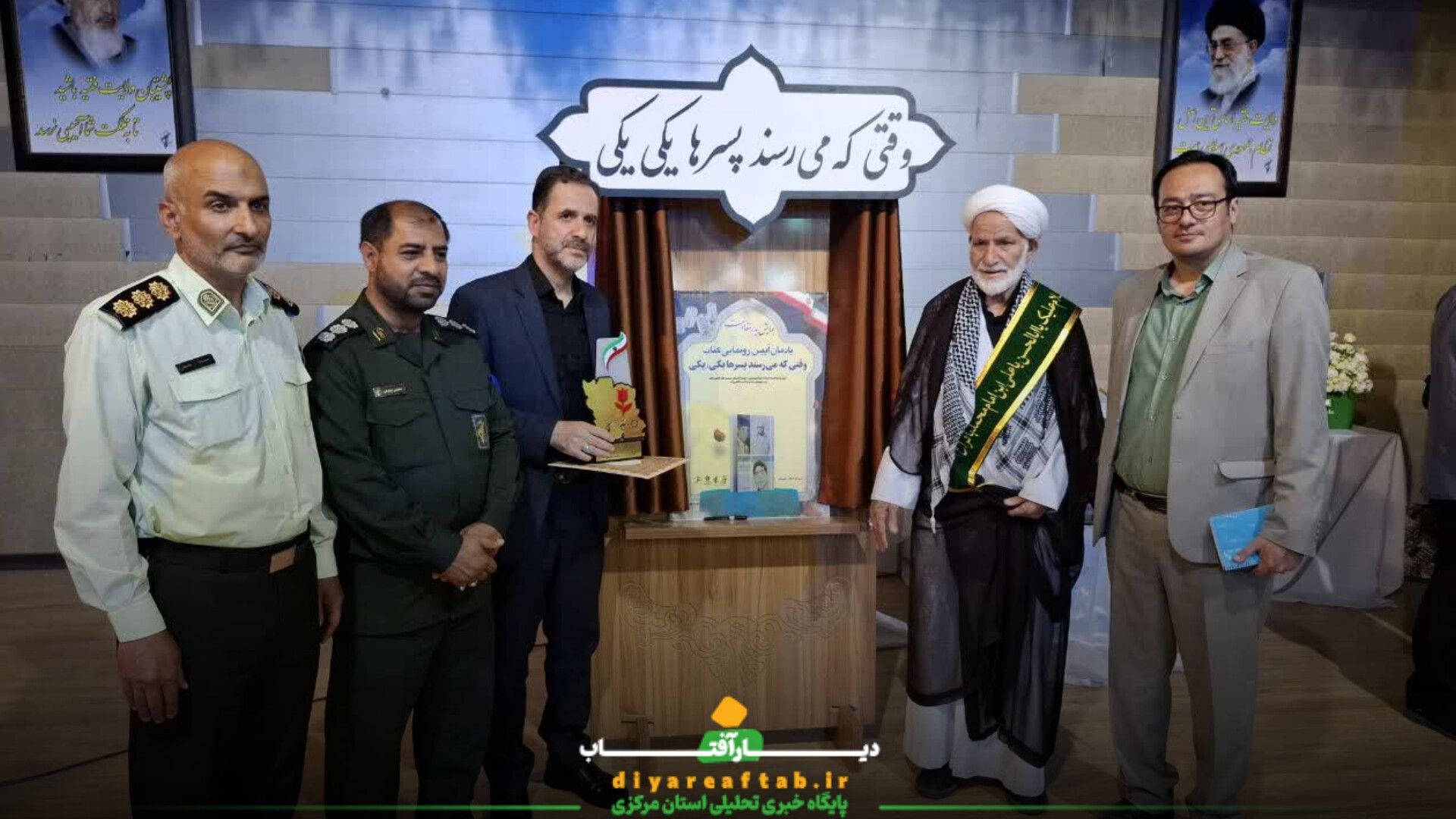 آئین رونمایی کتاب (وقتی که می‌رسند پسرها، یکی‌یکی)