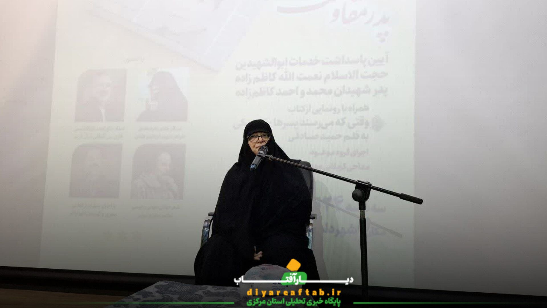 آئین رونمایی کتاب (وقتی که می‌رسند پسرها، یکی‌یکی)