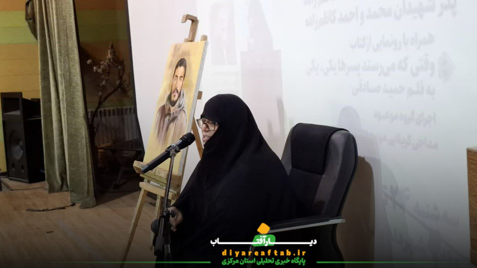 آئین رونمایی کتاب (وقتی که می‌رسند پسرها، یکی‌یکی)