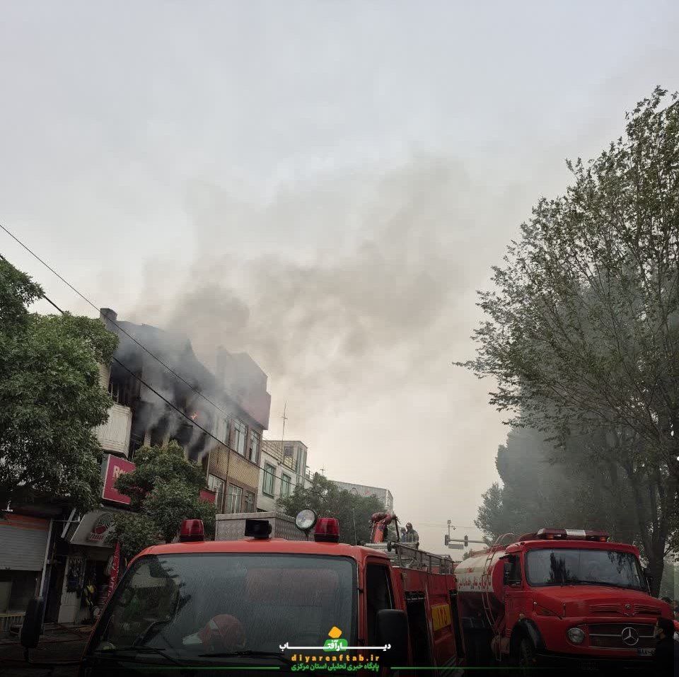 آتش‌سوزی شدید انبار رنگ در اراک