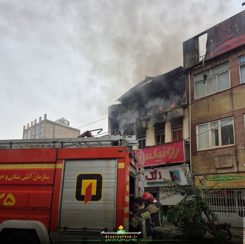 آتش‌سوزی شدید انبار رنگ در اراک