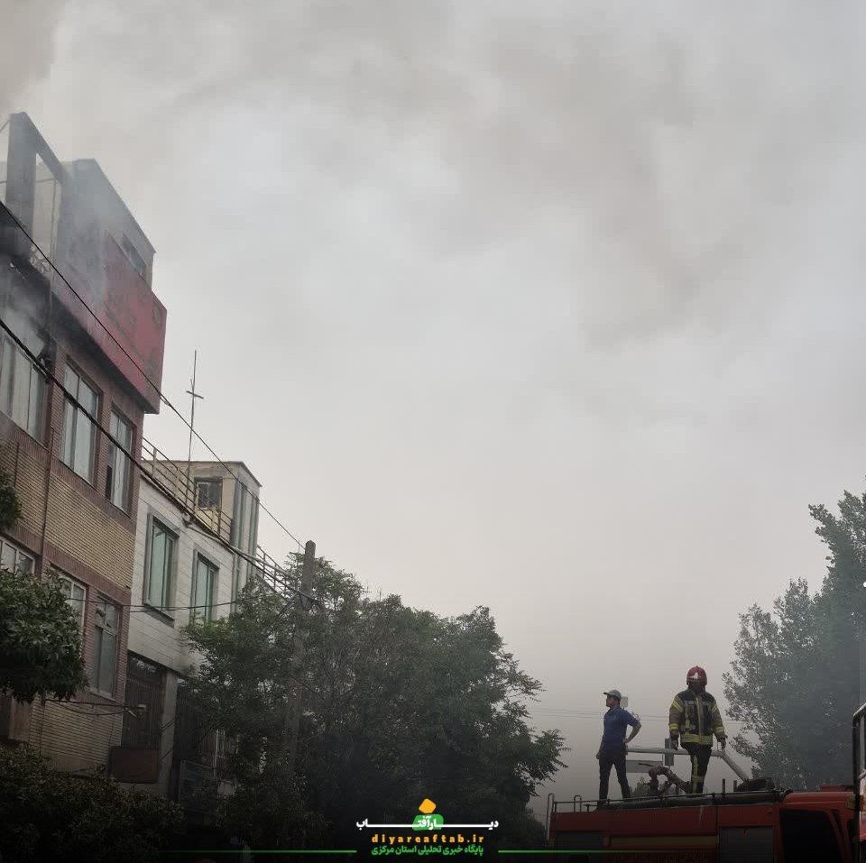 آتش‌سوزی شدید انبار رنگ در اراک