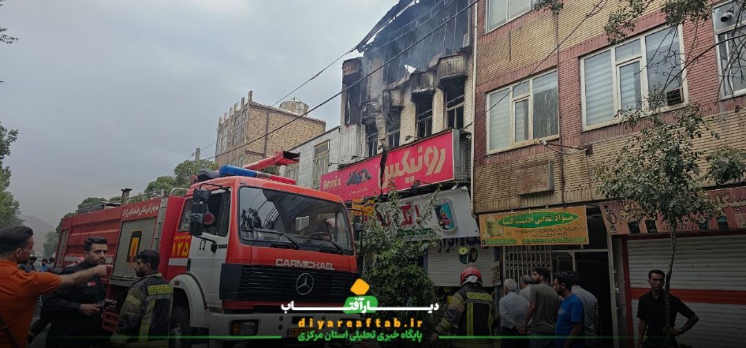 اطفای حریق مهیب انبار رنگ در اراک