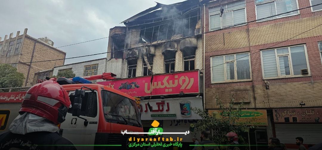 اطفای حریق مهیب انبار رنگ در اراک