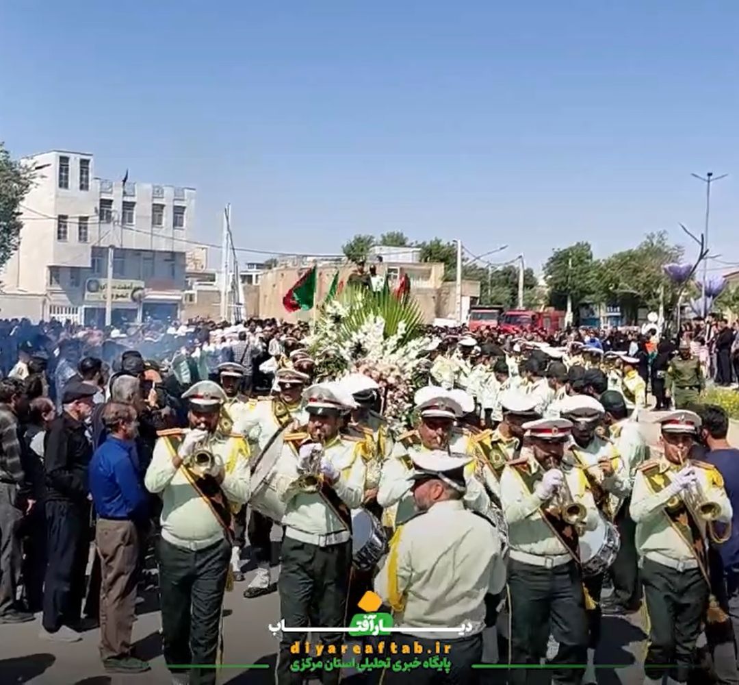 تشییع پیکر مطهر شهدای مردمی خمین